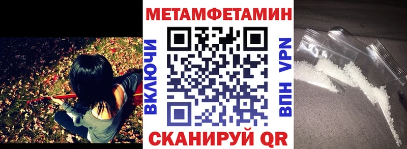 АМФЕТАМИН 98%  Минусинск 