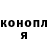 Кодеиновый сироп Lean Purple Drank Andriy Kondrashechkin