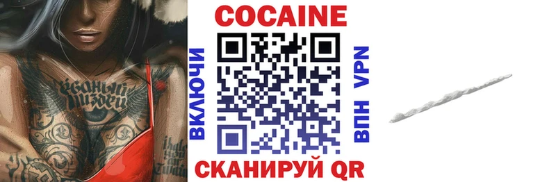 хочу наркоту  Минусинск  Кокаин FishScale 