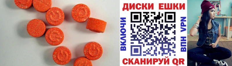 даркнет наркотические препараты  купить  сайты  Минусинск  ЭКСТАЗИ VHQ  ОМГ ОМГ ссылки 