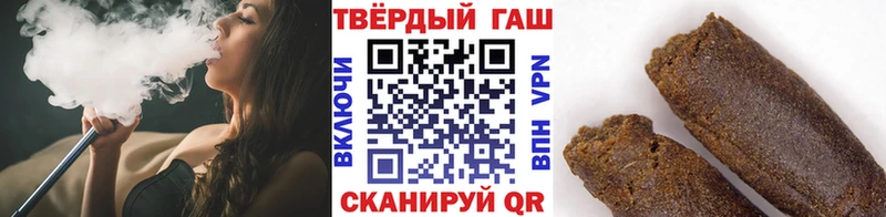 Гашиш Ice-O-Lator  купить  сайты  Минусинск 