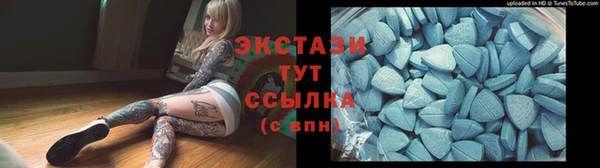 мефедрон Алексеевка