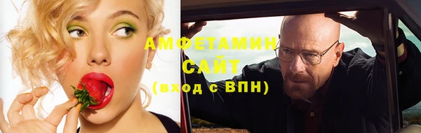 мефедрон Алексеевка