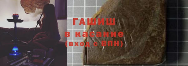 мефедрон Алексеевка