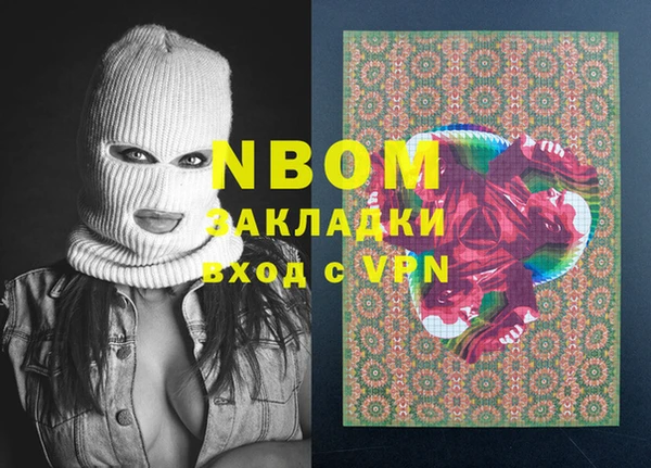 марихуана Переславль-Залесский