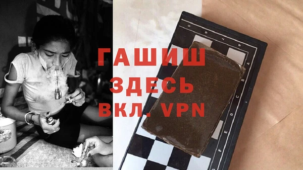мефедрон Алексеевка