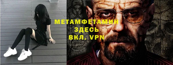 мефедрон Алексеевка