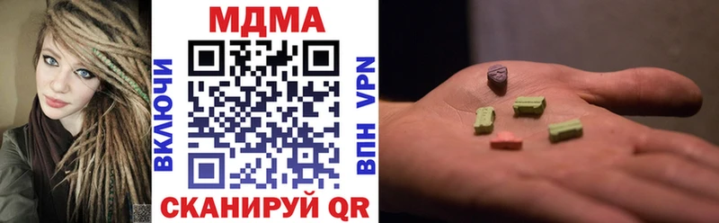 MDMA VHQ  Минусинск 