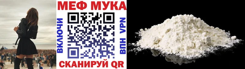 купить наркотики сайты  Минусинск  МЕФ 4 MMC 