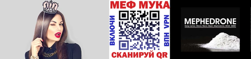 МЕФ  Минусинск