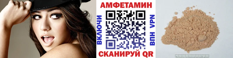 Метамфетамин кристалл Минусинск