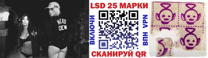 Марки 25I-NBOMe 1500мкг  mega   Минусинск 