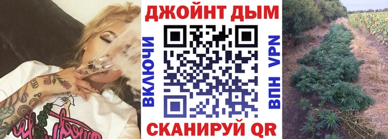 цены наркотик  Минусинск  Каннабис Ganja 
